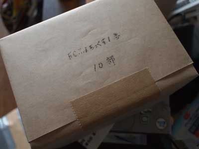 20120602_1.jpg