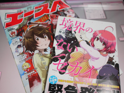 20150425.jpg