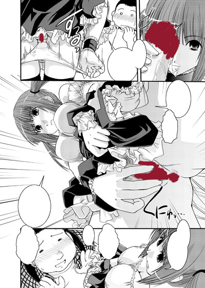 hanaman19smpl.jpg