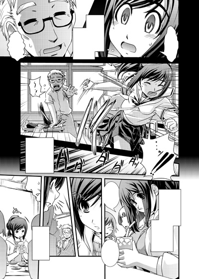 lovechu-6smpl.jpg