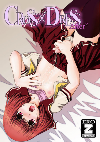 CDA2表紙サンプル.jpg