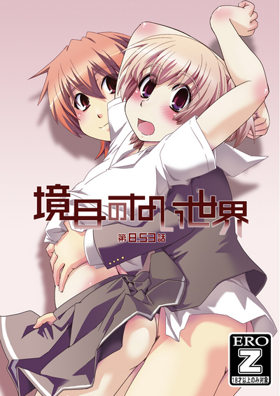 sakaime-853.jpg