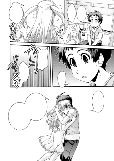 sakaimeNGsmp2.jpg